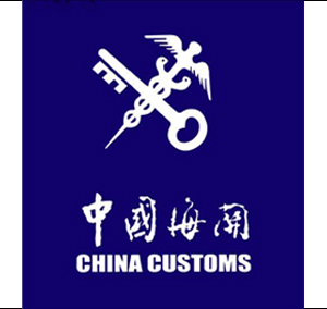 China Customs